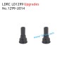 Front Axle Steering Hexagonal Shaft 1299-U014 Upgrade Parts for LDRC LD1299 High Speed Off-road Truck