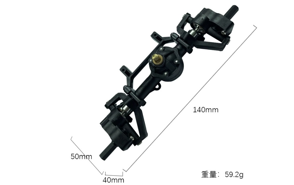 LDRC LD1201 PD-06 RC Climbing Crawler Parts Front Axle L0043